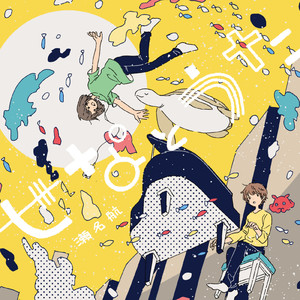 开穿之男男性爱视频
