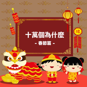 开穿之男男性爱视频
