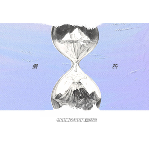 开穿之男男性爱视频
