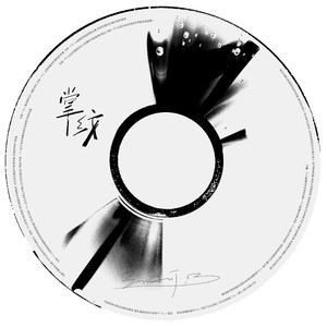 开穿之男男性爱视频
