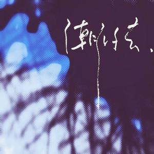 开穿之男男性爱视频
