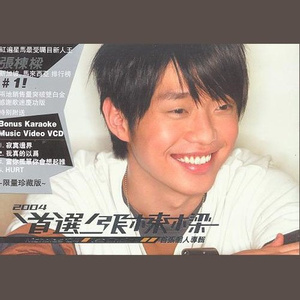 开穿之男男性爱视频
