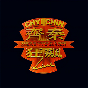 开穿之男男性爱视频
