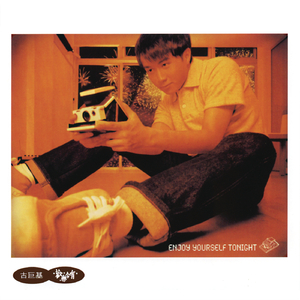 开穿之男男性爱视频
