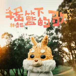 开穿之男男性爱视频
