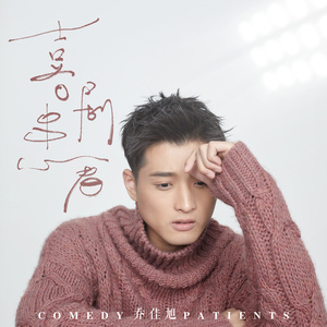 开穿之男男性爱视频
