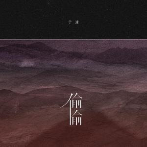 开穿之男男性爱视频
