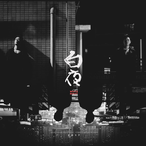 开穿之男男性爱视频
